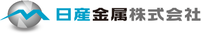 日産金属株式会社